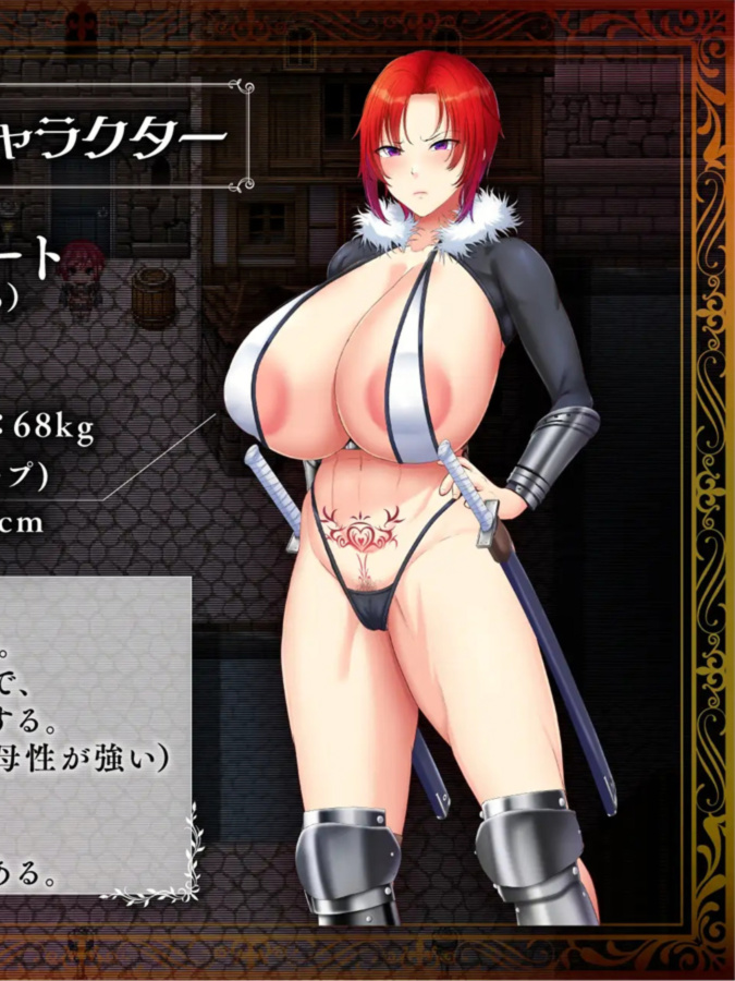 日系RPGAIGPT汉化修复官方BUG丨剣鬼バルゴ～有名将校衝撃のAVデビュー!～ 剑鬼芭露歌之著名将军的冲击AV首秀1.0XY版【20240228】