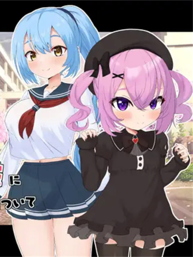 ADV/机翻/新作丨どんなことでも!?全肯定してくれる妹に押し倒された件について【20231118】
