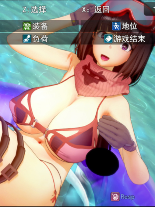 RPG/更新/机翻/无码丨命运-冠位指定 Fate Grand NTR Update 4【20230818】
