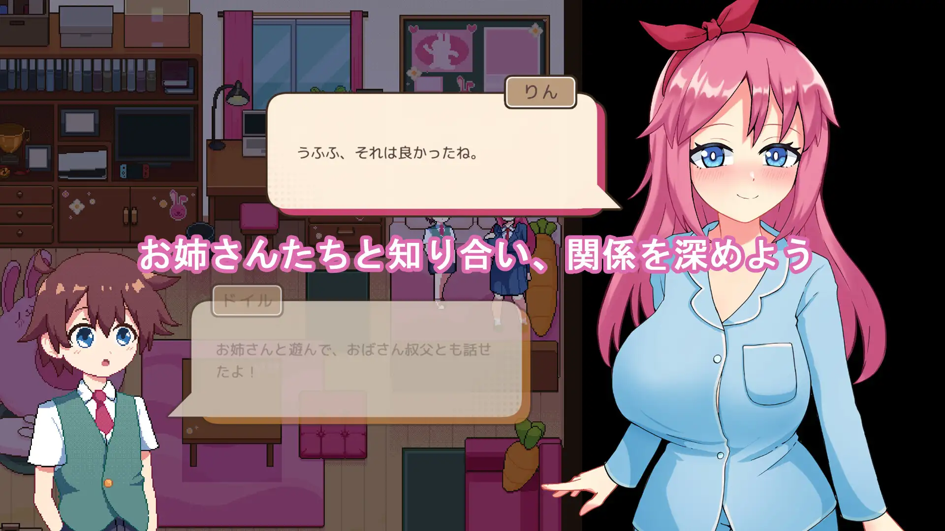 SLG/机翻汉化丨 多伊尔的志良 ドイルのシラベ Ver0.1.5.1 【20240830】 游戏截图 6