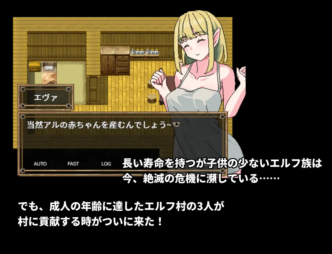 RPG/官中/新作丨精靈村的成人儀式 Ver1.00 丨【20231027】 游戏截图 7