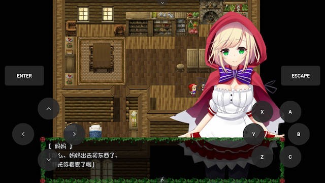小红帽惊险刺激的进城奇遇记~完整精翻汉化版 游戏截图 3