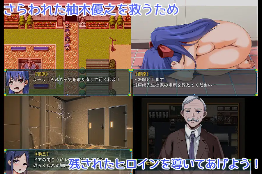 日式RPG/生肉/百合/凌辱/调教丨学園レズパニック!ver1.11【20240623】 游戏截图 2