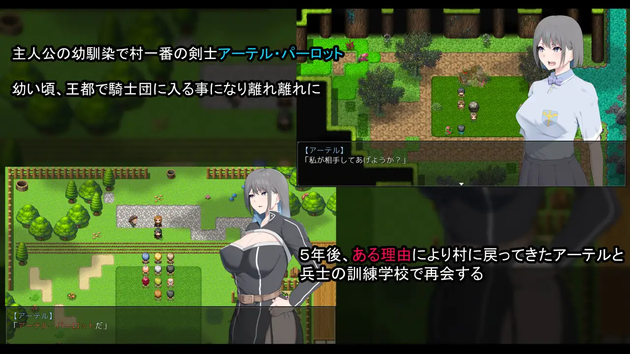 RPG/AI智能翻译NTR騎士 Ver1.02【20231125】 游戏截图 2