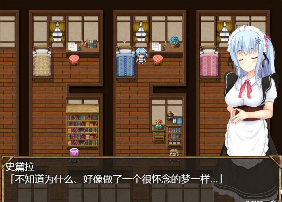 女仆史黛拉：メイドインステラ！ 游戏截图 2