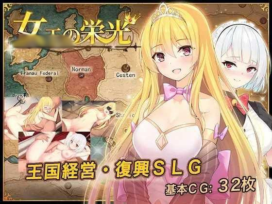 女王的荣光 【20221230】 游戏截图 3