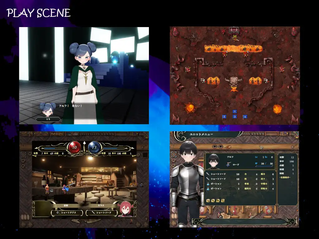 SLG/新作/机翻丨被引诱的伙伴们 アルフ・クエスト～魔に誘われる仲間たち【20231005】 游戏截图 7