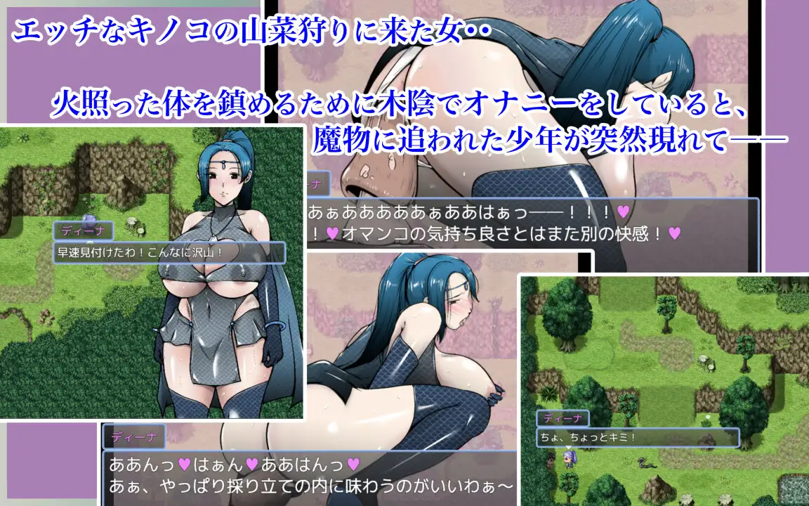 RPG/AI汉化丨 废柴少年剑士和有点!?色色的爆乳圣女 へっぽこ少年剣士とちょっと!?エッチな爆乳聖女 【20240920】 游戏截图 5