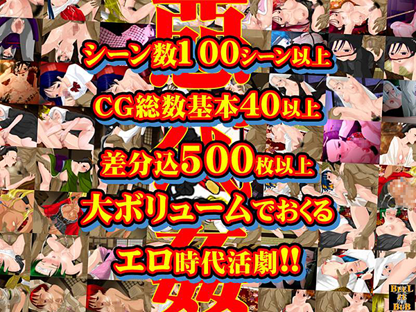 SLG/PC/sstm个人汉化丨 惡代姦 −完全版− 【20240623】 游戏截图 3