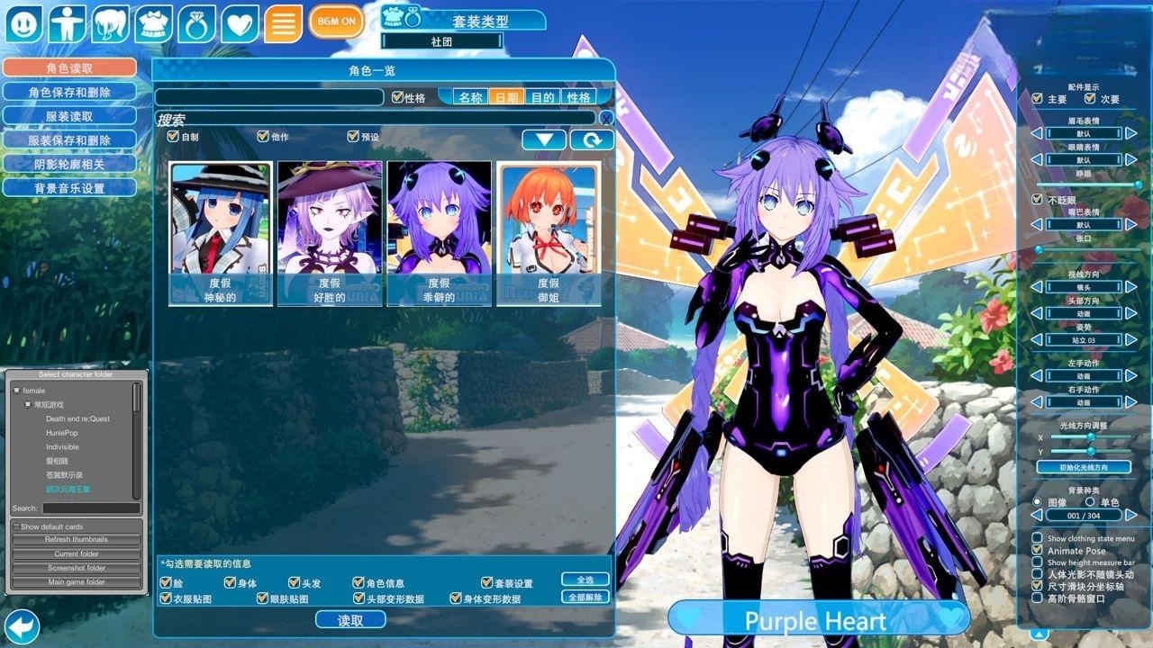 恋活 恋爱活动：Koikatu V5.1 汉化版+MOD整合 游戏截图 8
