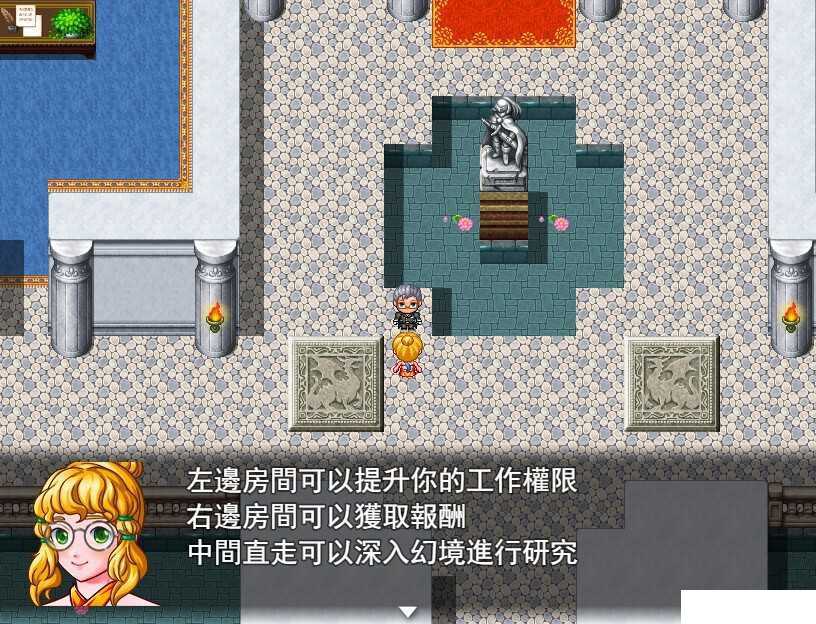 日系RPG汉化动态丨幻獣研究所 幻兽研究所1.0【20231213】 游戏截图 3
