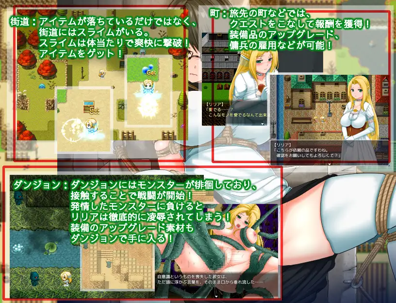 公主莉莉娅的任务:羞耻和屈辱の姬君!汉化作弊版 【20221118】 游戏截图 5