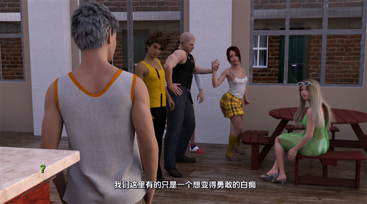 欧美SLG汉化动态丨淫荡室友 DLHch1-0.4【20240119】 游戏截图 1