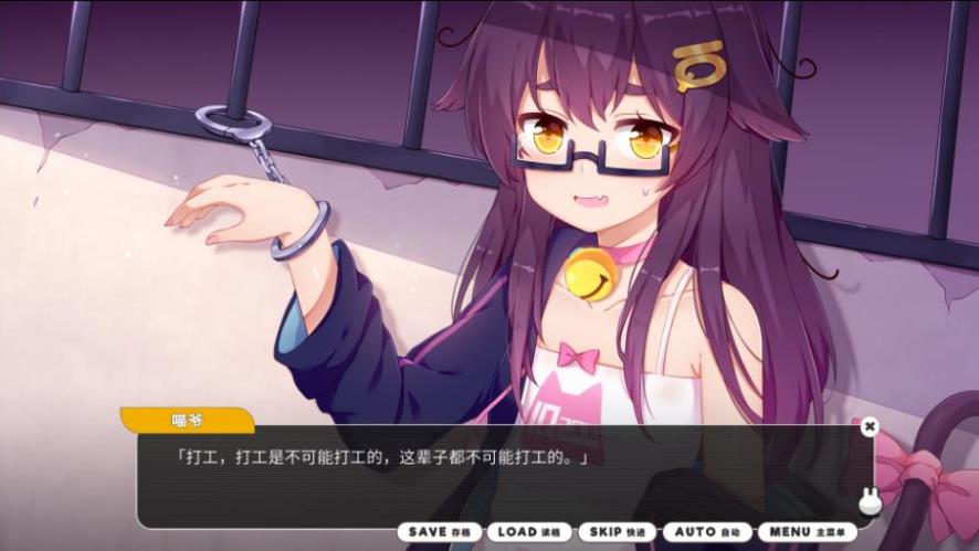 小白兔电商(Bunny eShop) 【20221230】 游戏截图 1