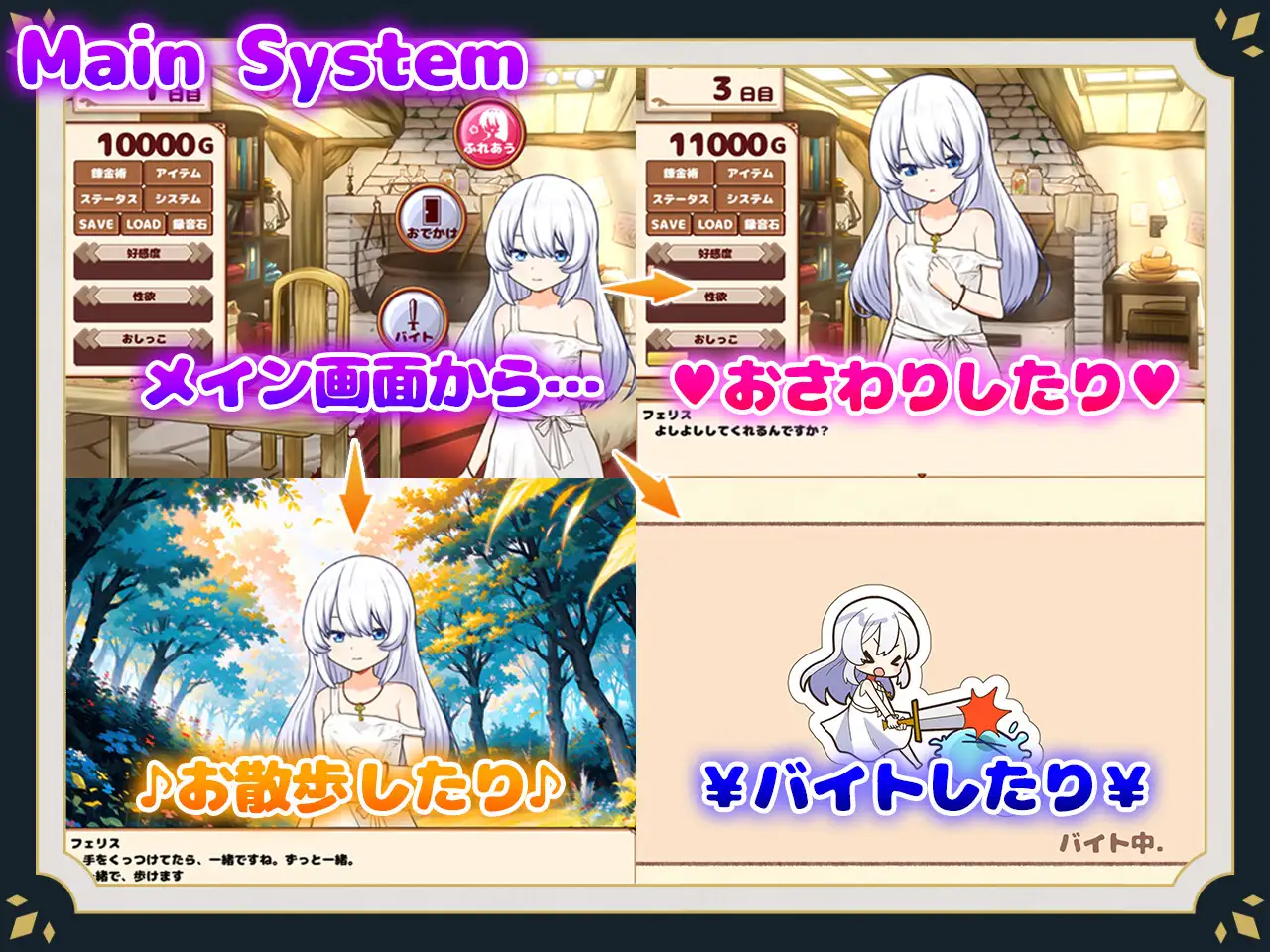SLG/PC/AI汉化丨与人偶的性活 ~与人偶共同生活~ Ver0611 ホムンクルスとの性活 ~Life With A Homunculus~ 【20240613】 游戏截图 5