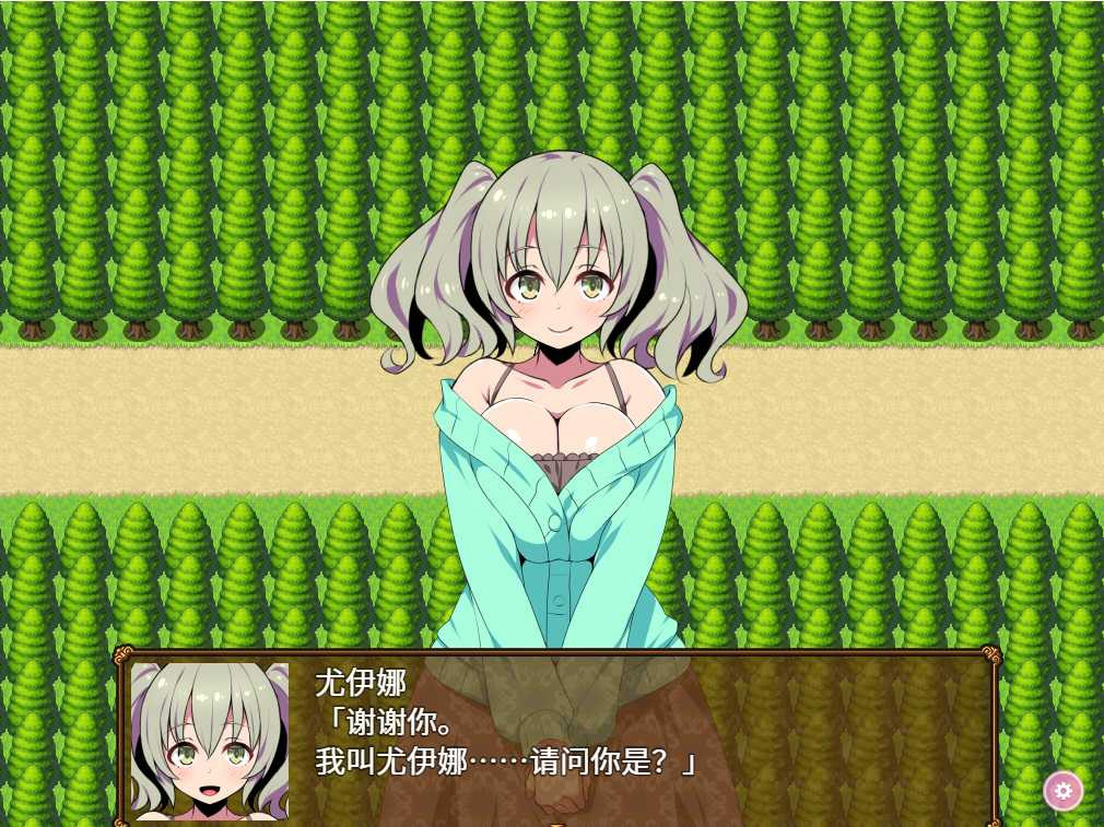 炼金术师特莉丝的浴望 Alchemist<无修;全回想>【20221118】 游戏截图 8