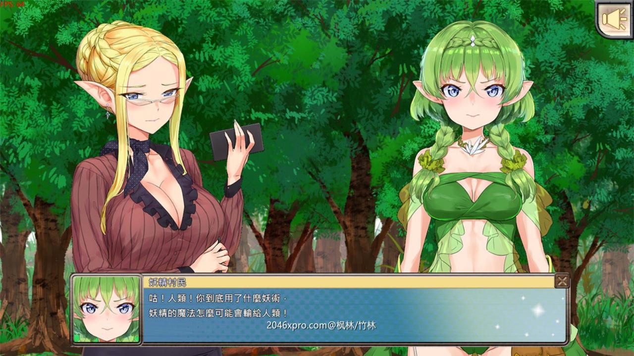 精灵特别启蒙老师 Ver1.2.1 DL官方中文版【20230315】 游戏截图 4