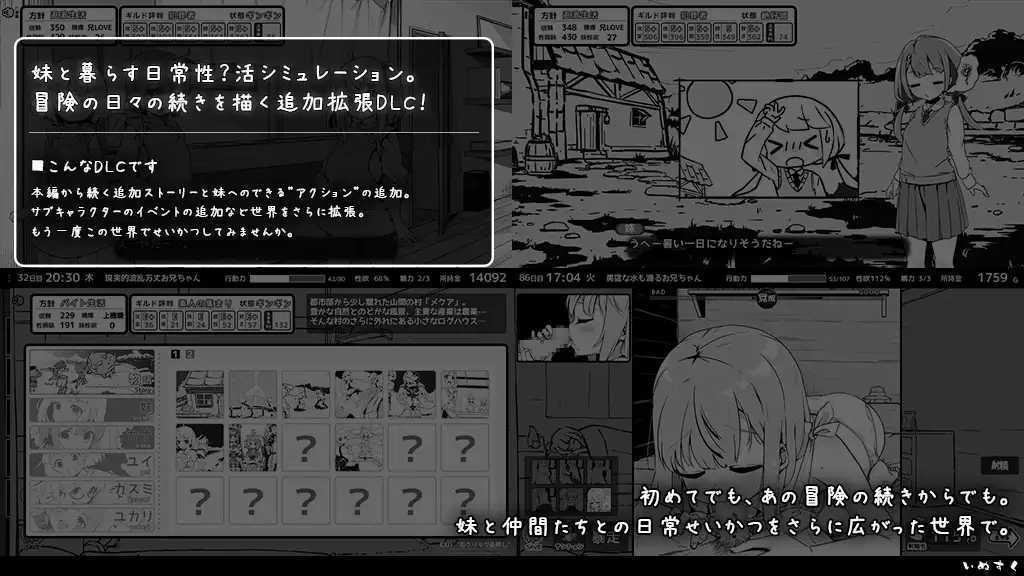 爆款SLG/汉化/动态丨妹同居黑白2：异世界幻想 精翻汉化版+MOD V1.6.2【20241027】 游戏截图 4
