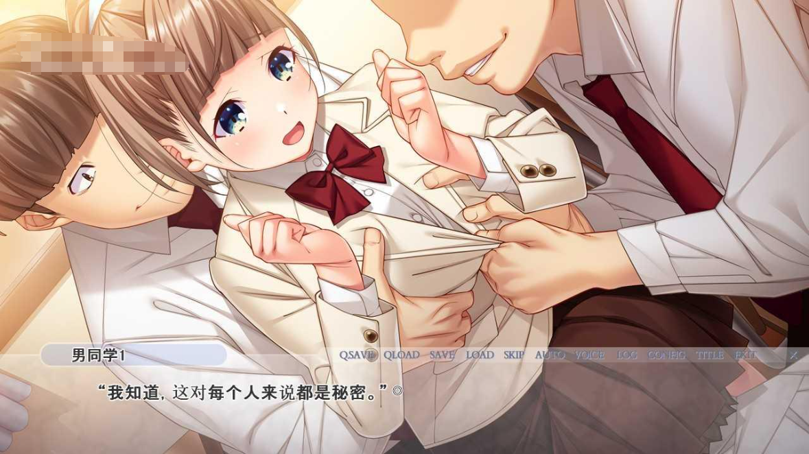 喜欢的青梅竹马成为了同班同学的玩具/ 好きだった幼馴染がクラスメイトのオモチャ...【20230405】 游戏截图 6