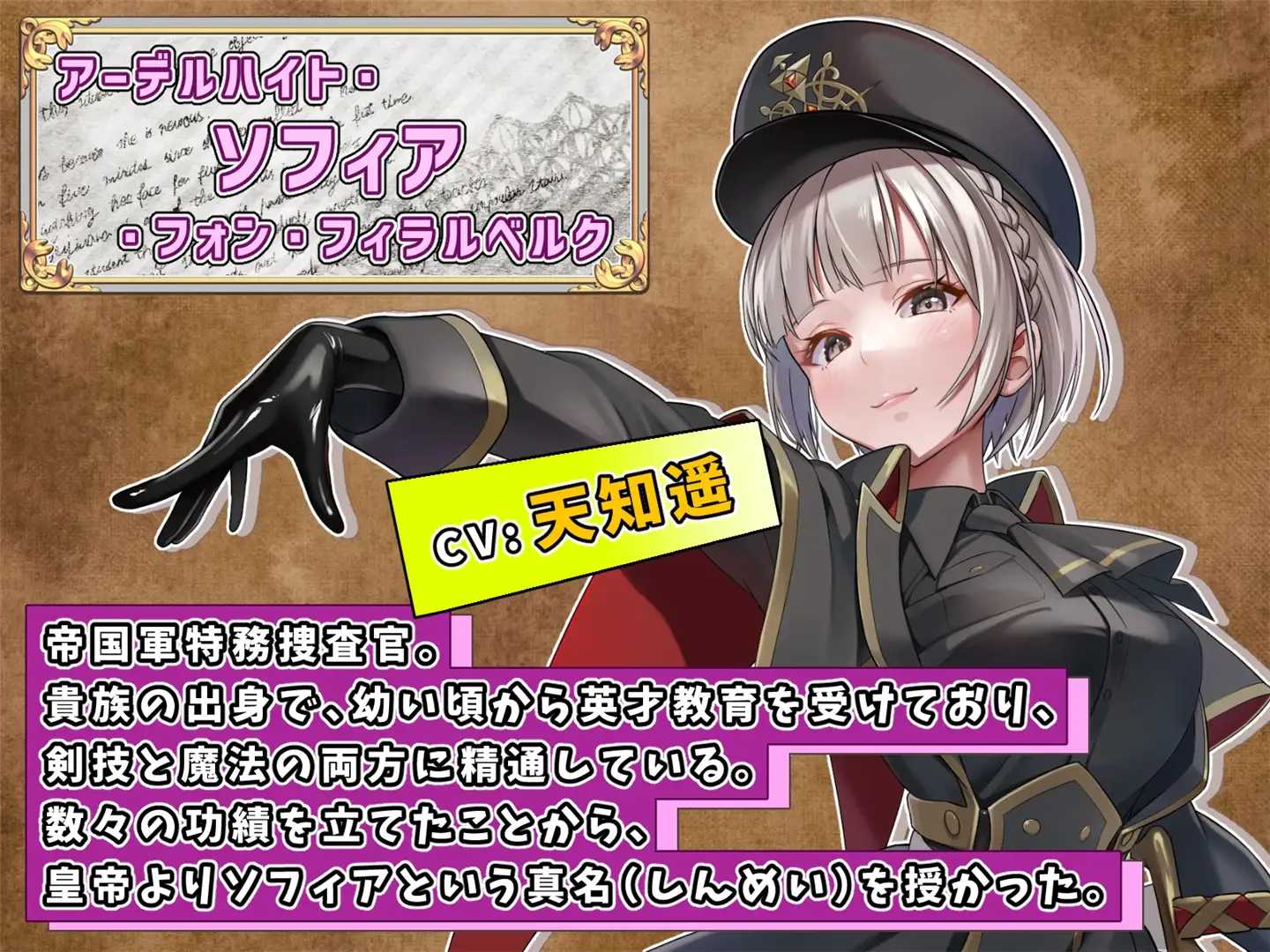 RPG/官中丨触手监狱 / テンタクル・プリズン Ver1.03 官方中文版【20240820】 游戏截图 3