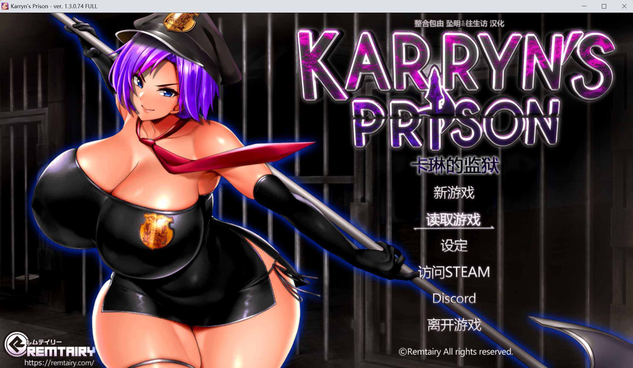 RPG/汉化/MOD更新丨卡琳监狱/Karryn's Prison Ver1.3.0.74 官方中文步兵版+全DLC+MOD整合【20241231】 游戏截图 3