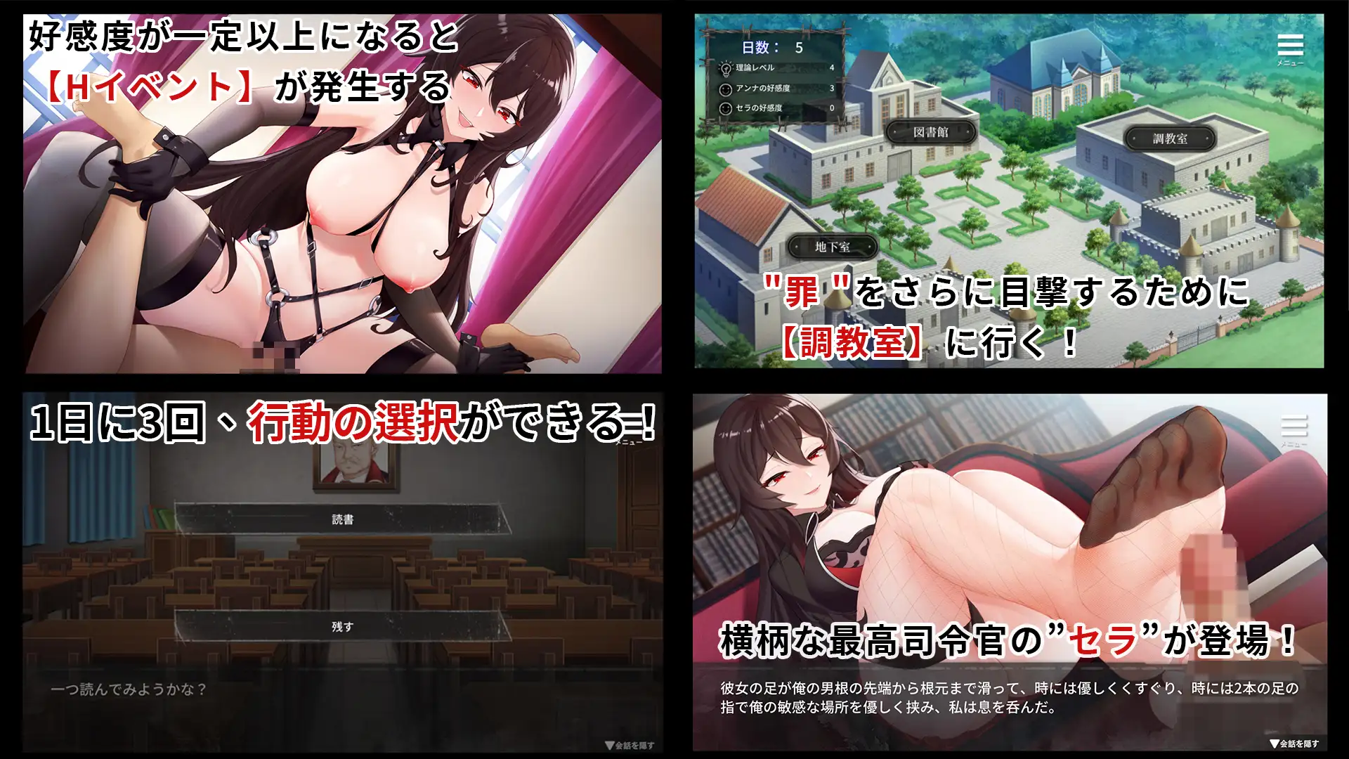イケない強制収容所 V1.2【PC0901】 游戏截图 3