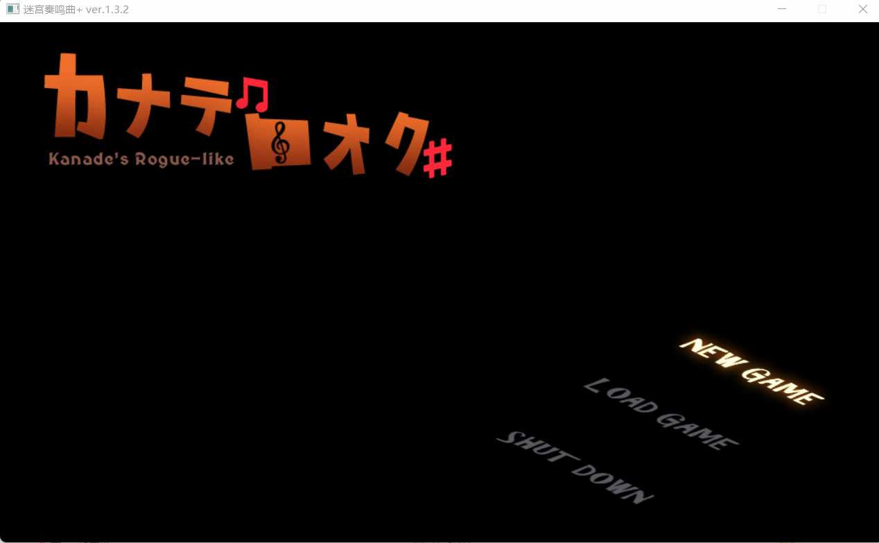 迷宫奏鸣曲 Ver.1.3.2 官方中文正式版 【20221118】 游戏截图 4