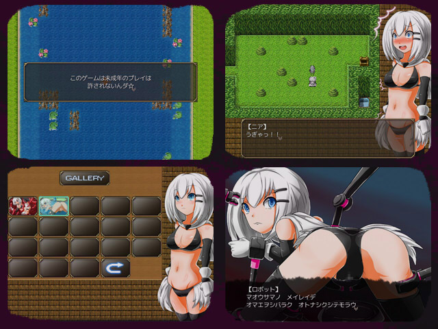 MADOU GATE 游戏截图 4