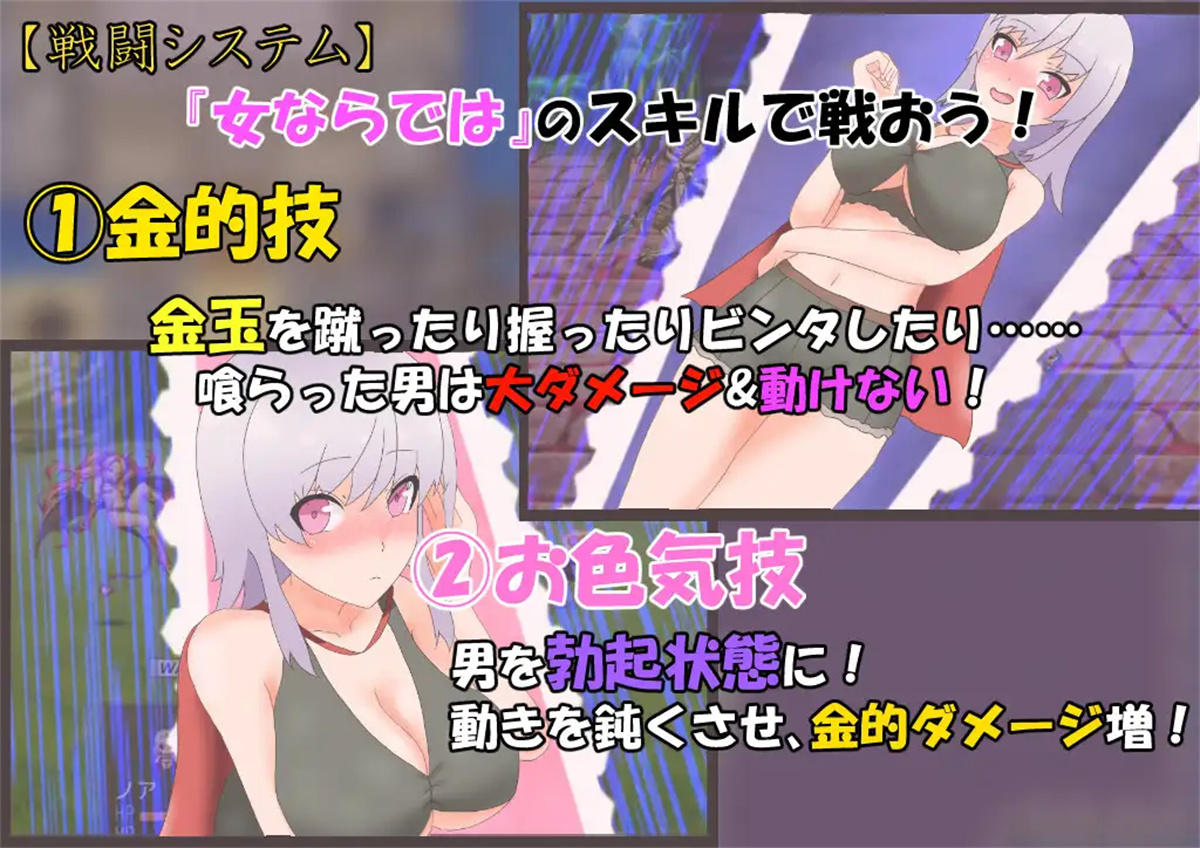 日系RPG汉化动态丨よわよわ女勇者のエッチな冒険 女英雄的淘气冒险故事1.0【20231225】 游戏截图 1