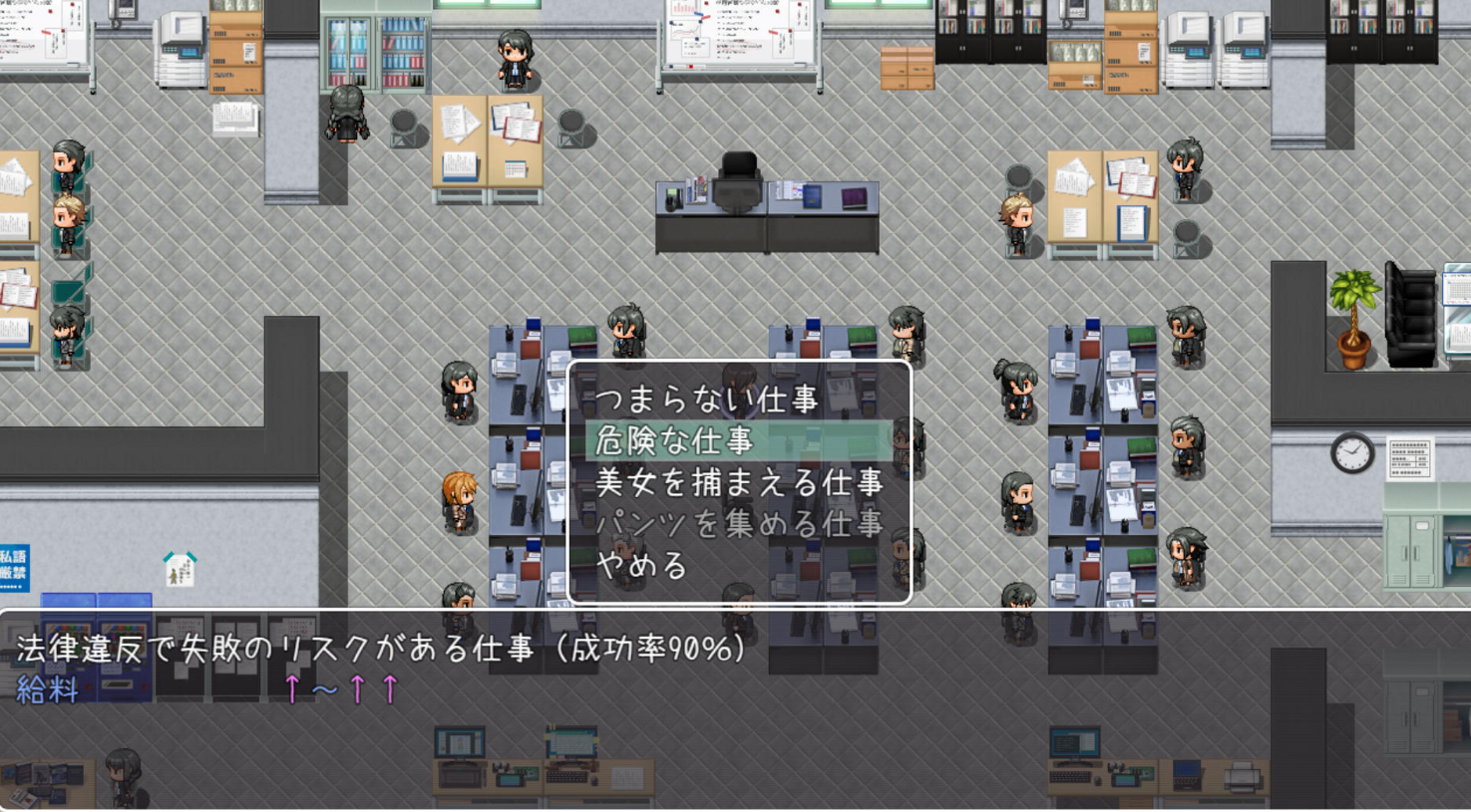 新妻めぐが堕ちる時【20230315】 游戏截图 3