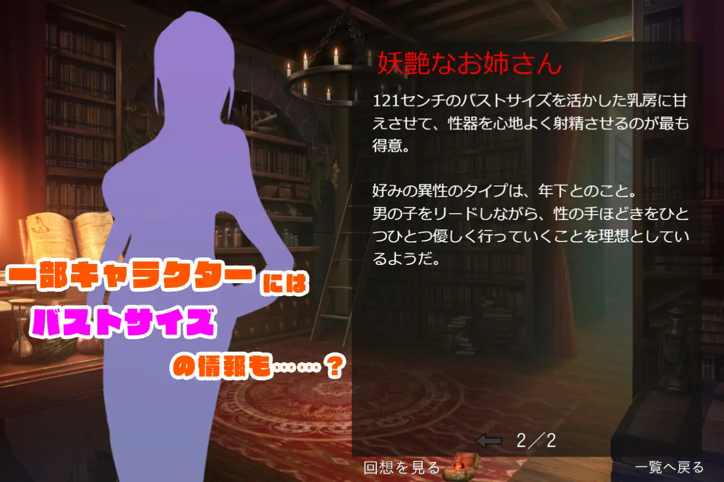 SLG/机翻丨ゆうわく・ファンタジー~即堕ち2コマの箱庭で~【20240308】 游戏截图 5
