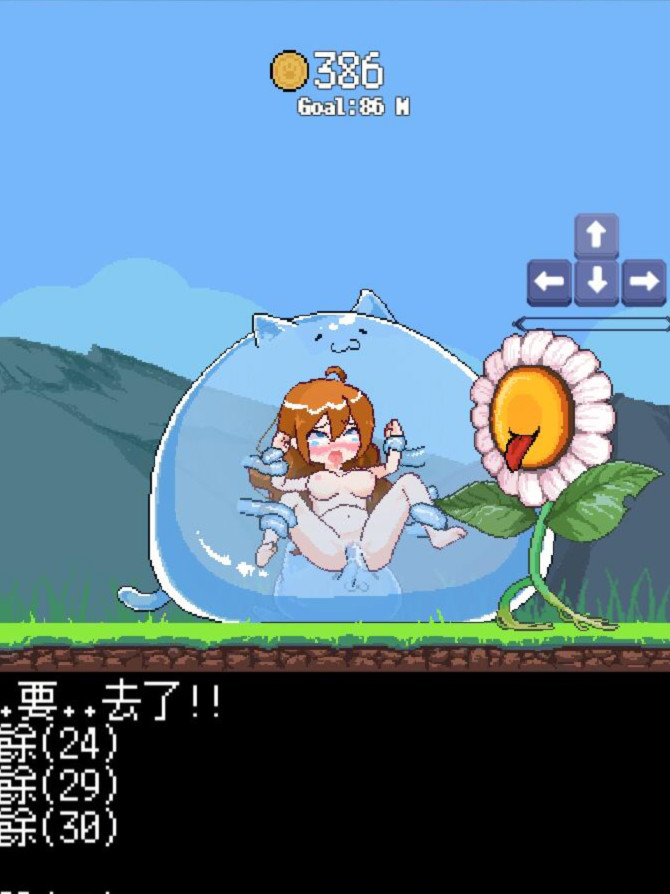 换装冒险者！ドレスアップトラベラー官方中文版【ACT】