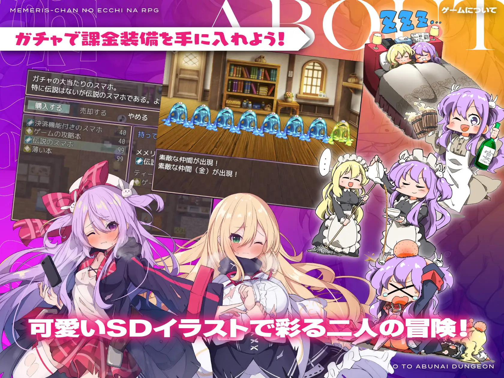 RPG/PC/AI汉化丨梅梅丽丝小姐的淫荡RPG ～扭蛋、圣女与危险地牢～ Ver1.03 メメリスちゃんのえっちなRPG 【20240629】 游戏截图 4