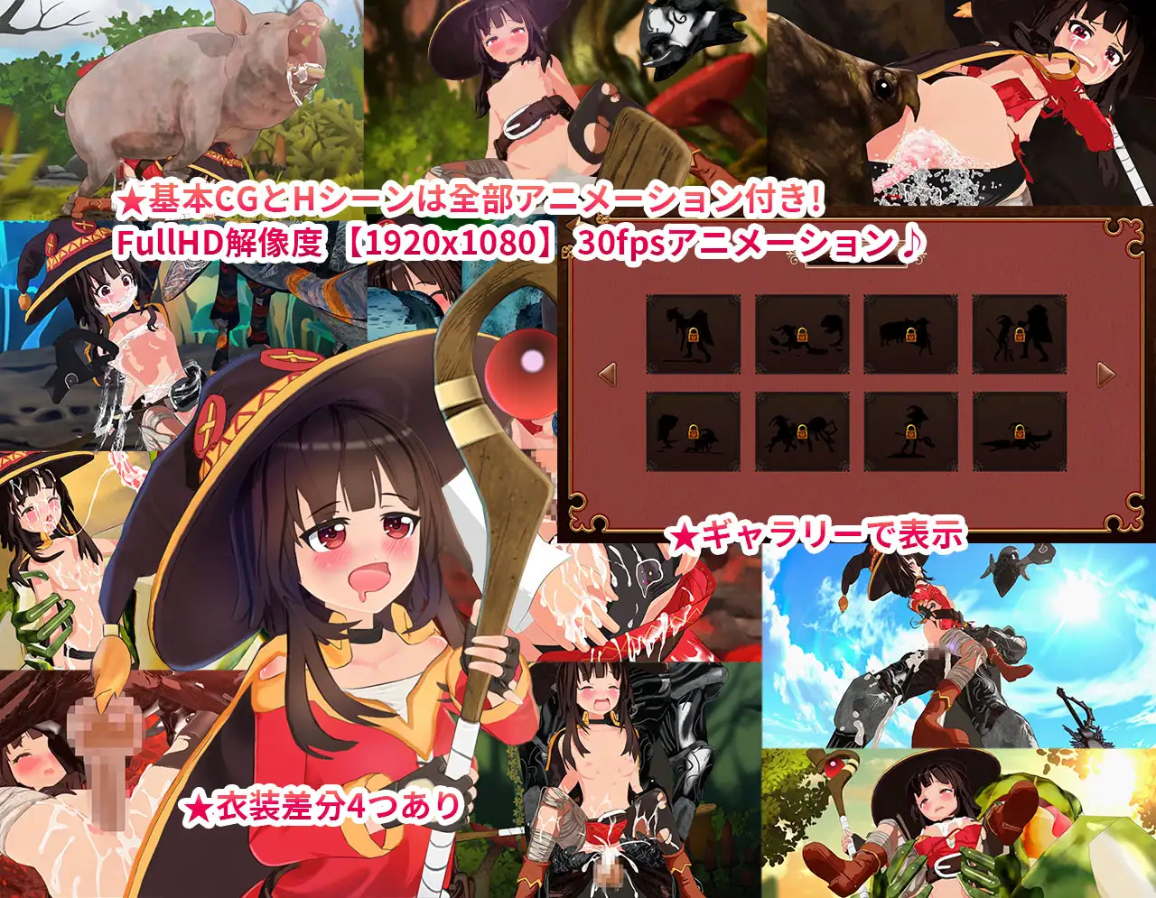 为美好的贫乳少女献上祝福吧【PC0818】 游戏截图 2