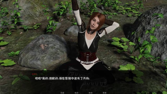 骑士的故事(A Knight's Tale ))v0.36 SE 汉化版【PC0818】 游戏截图 6