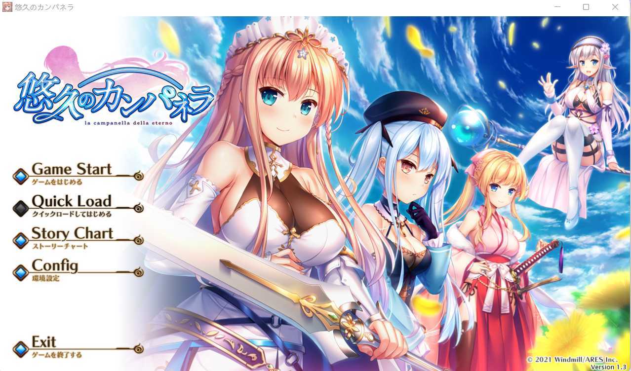 大型后宫ADV/汉化/纯爱丨悠久的钟声~悠久のカンパネラ~V 2.0 精翻汉化版【20230901】 游戏截图 5