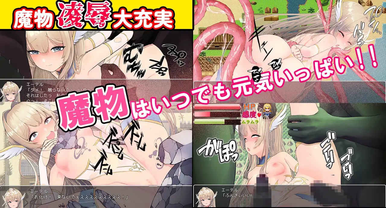 RPG/汉化丨娇气雌性小鬼公主骑士~よわよわメスガキ姫騎士~ 云翻汉化版丨【20230616】 游戏截图 4