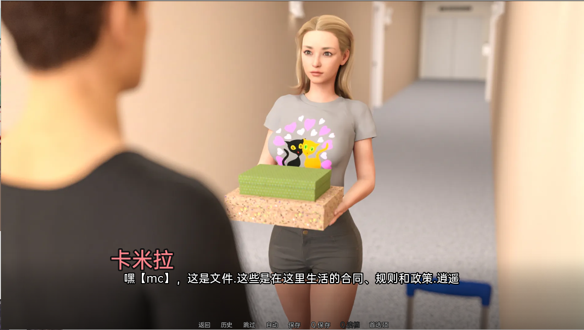 狂热的好教练 The Good InstructorFrenzy v0.50【20230315】 游戏截图 2