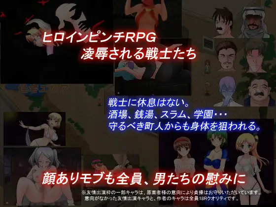 舞娘战队~剑舞者萨拉！踊子戦隊ソードダンサー 云翻汉化版 【20221230】 游戏截图 5