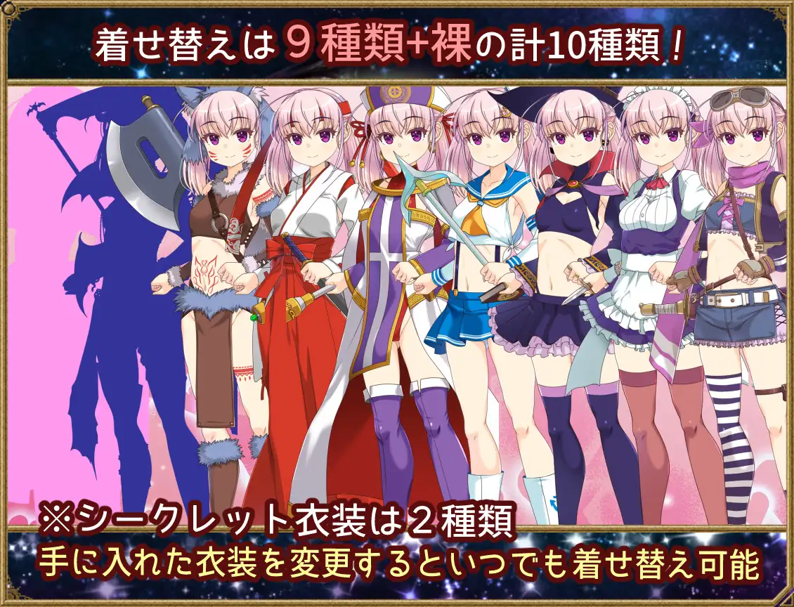 RPG/汉化丨梦想与追忆的复仇 Ver24.04.10/夢想と追憶のエクディキス Ver24.04.10/DL官方中文【20240710】 游戏截图 2
