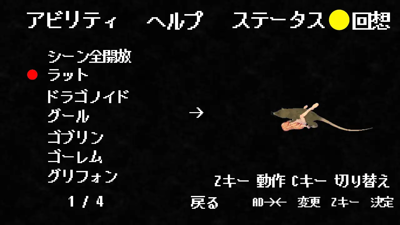 ACT/新作/有动画丨女騎士ミレット～寝取られメトロイドヴァニア～700M/【20240114】 游戏截图 4