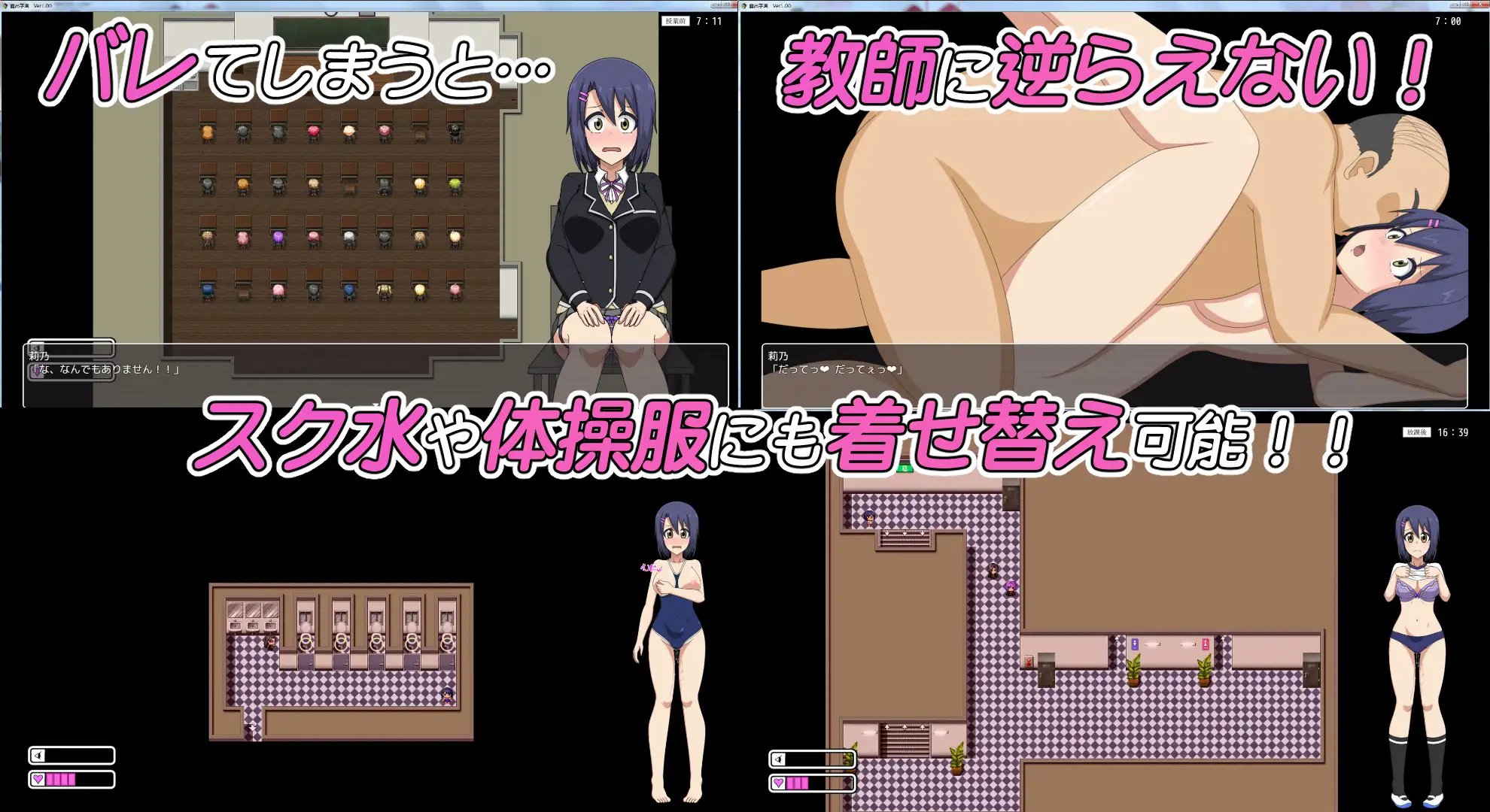 H.H.WORKS.社团露出类游戏合集 露出学園【PC0901】 游戏截图 8