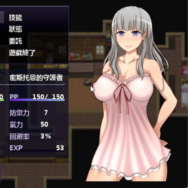 化身