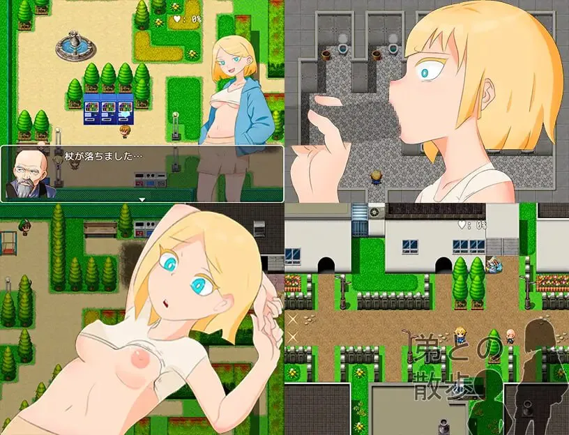 RPG/机翻/PC丨 和弟弟一起散步 弟との散歩 【20241125】 游戏截图 2