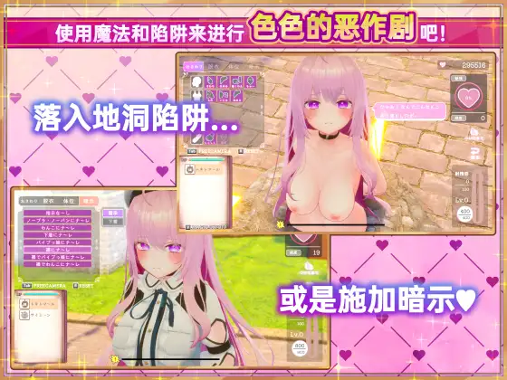 SLG/官中丨 异世界树的巫女～用魔法触摸尽情做色色的事～ Ver1.2 異世界樹の巫女~ + DLC 【20241202】 游戏截图 7