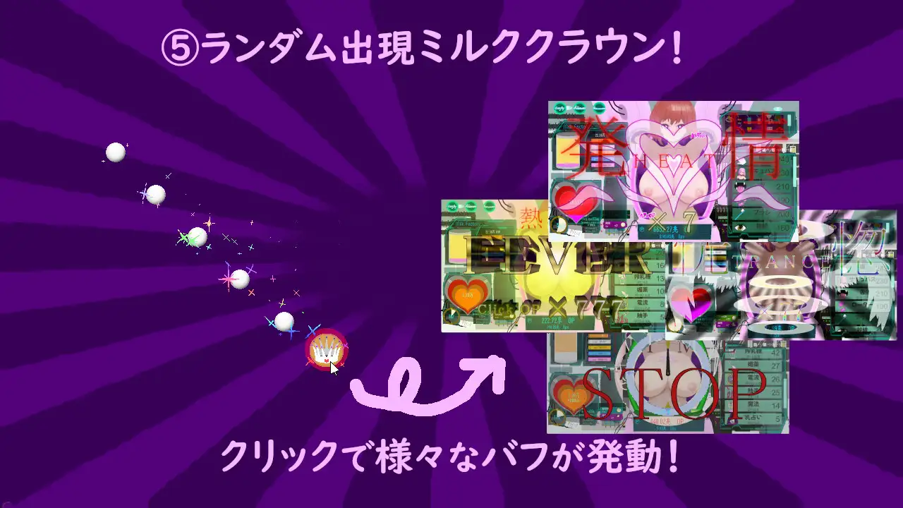 SLG/生肉/动态丨揺れる！おっぱいクリッカー！新作【20231118】 游戏截图 3