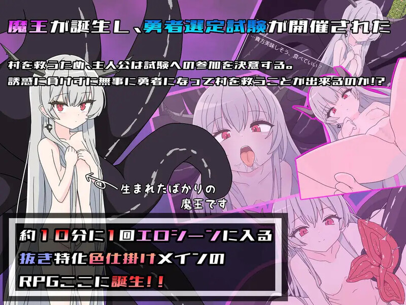 爆款RPG/色诱男受/汉化丨挑战勇者试炼却被诱惑的我(勇者の試練に挑戦したら誘惑された僕)V1.7 内置AI汉化【20250410】_1 游戏截图 3