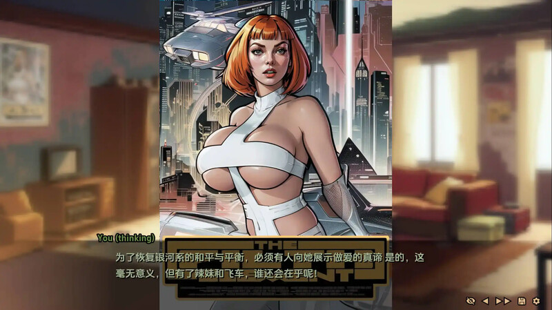 欧美SLG/同人/动态/汉化丨 命运之墓 Tomb of Destiny Ch.1+Ch.2 v0.4【20241209】 游戏截图 6