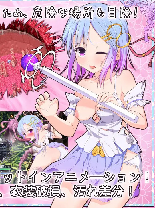 Pray Game v2.15+Append Last story DLC v2.02 全汉化【PC0818】
