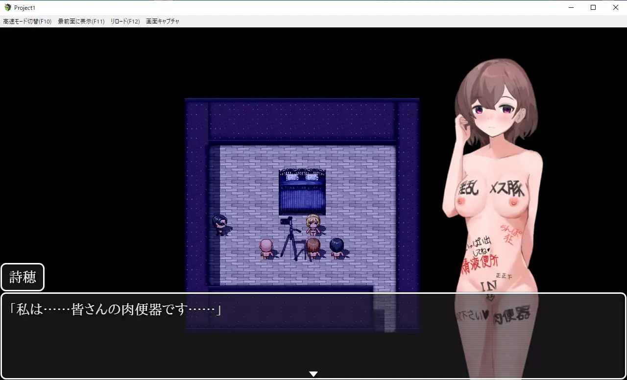 【RPG/机翻/新作/NTR】青春に育んだ愛が壊されるまで～奪われる、積み重ねた関係～ 游戏截图 4
